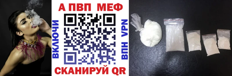 даркнет сайт  Топки  APVP VHQ 