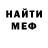 Метадон белоснежный Sas Lion