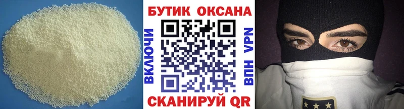 darknet как зайти  Топки  Бутират жидкий экстази 