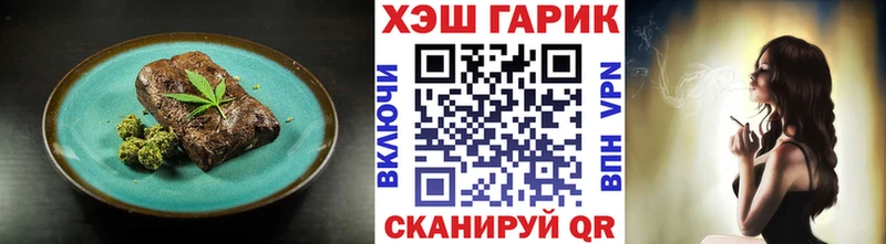Canna-Cookies конопля  Топки 