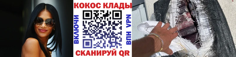 Cocaine 99%  где найти наркотики  Топки 