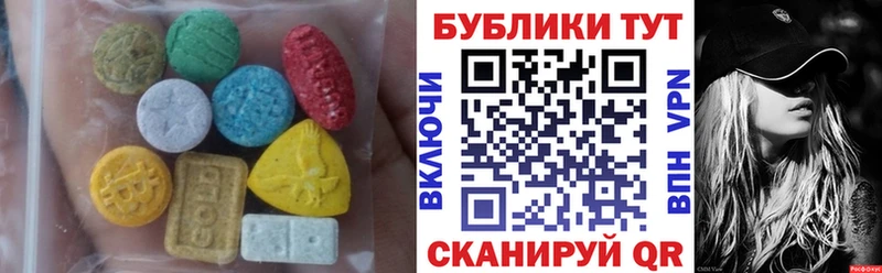 Ecstasy 99%  Топки 