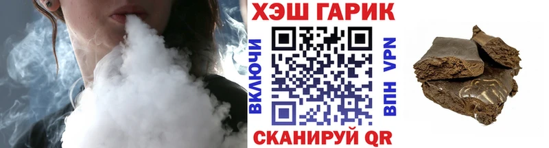 ГАШИШ хэш купить hydra ссылки Топки