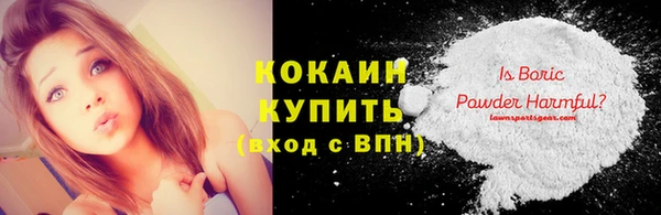 Альфа ПВП Абаза