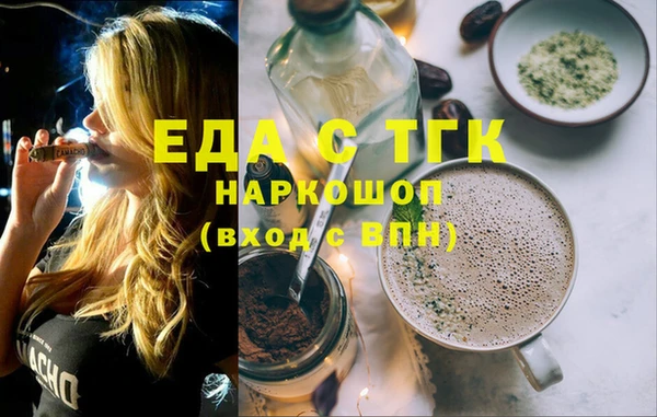 стафф Абинск