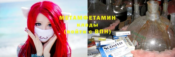 мефедрон Няндома