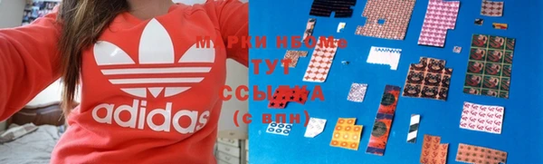 стафф Абинск