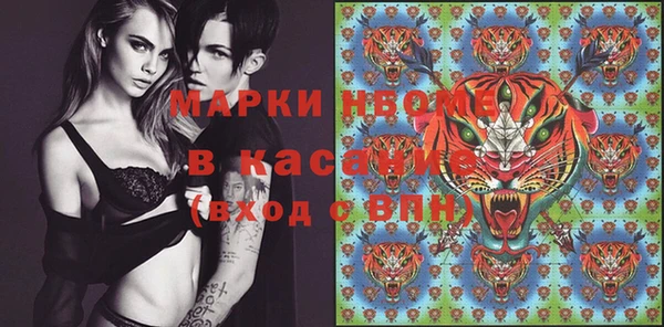 стафф Абинск