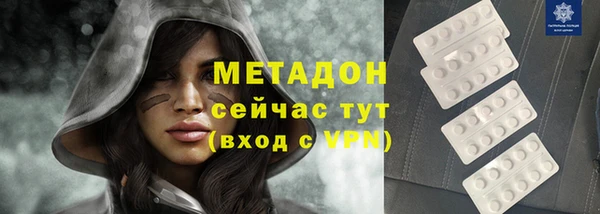 Альфа ПВП Абаза