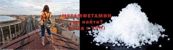 мефедрон Няндома