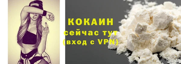 спиды Абдулино
