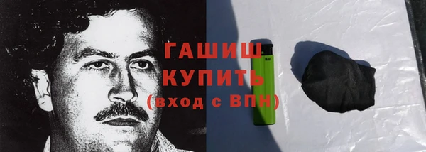 кокаин премиум Нязепетровск