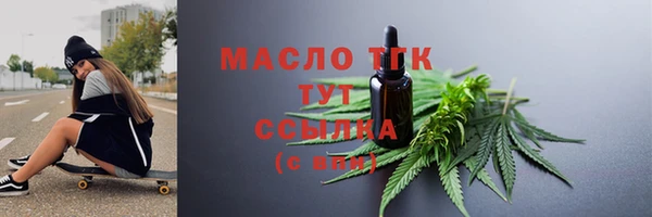 спиды Абдулино