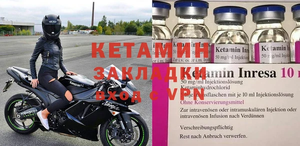 Альфа ПВП Абаза