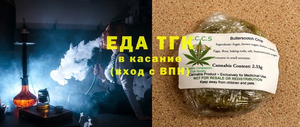 стафф Абинск