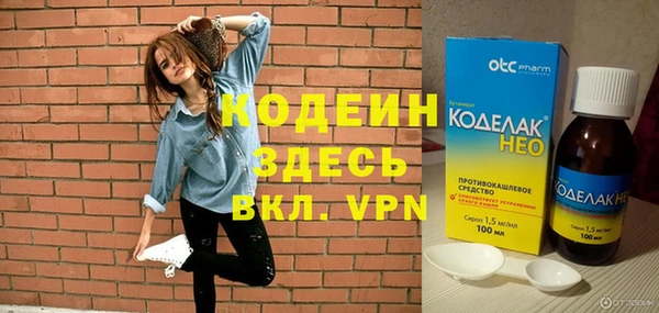 спиды Абдулино