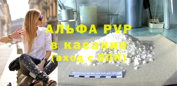 стаф Нягань