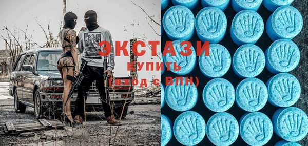 спиды Абдулино