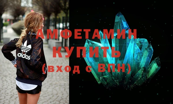 кристаллы Алексеевка