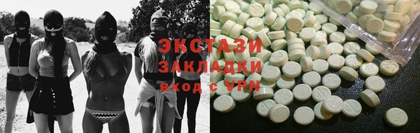 кристаллы Алексеевка
