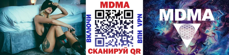 MDMA кристаллы  Топки 