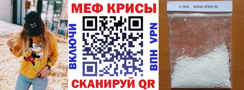 МЕФ мука Топки