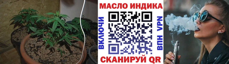 блэк спрут ссылка Топки Дистиллят ТГК Wax магазин наркотиков